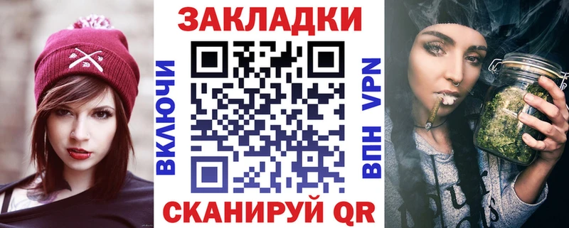Купить закладку Бошки Шишки  Амфетамин  ГАШ  A-PVP  Меф  КОКАИН  Сунжа