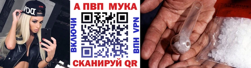 Alpha-PVP крисы CK  Купить где  Сунжа 