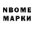 Кетамин VHQ gul nozin