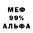 АМФЕТАМИН VHQ Denis BZ