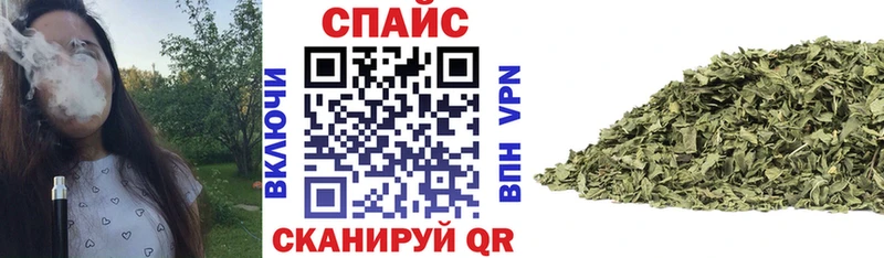 БУТИРАТ бутик  Купить закладки  Сунжа 