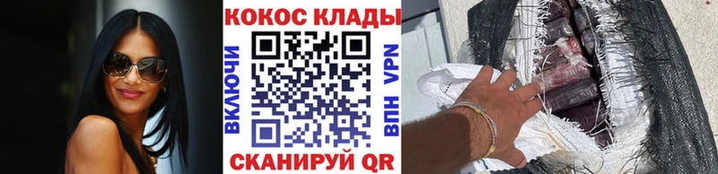 Купить  Сунжа  COCAIN 98% 