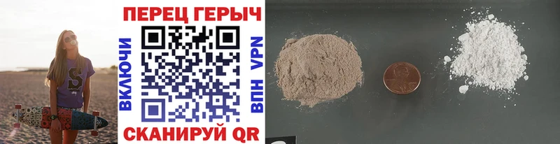 ГЕРОИН афганец  Купить где  Сунжа 