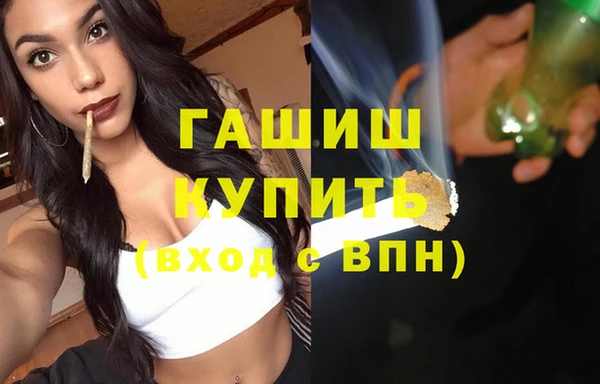 дистиллят марихуана Дмитровск