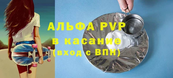Альфа ПВП Дмитров
