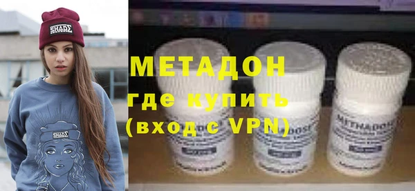 дистиллят марихуана Дмитровск