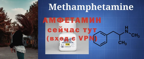 Альфа ПВП Дмитров