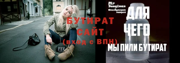 дистиллят марихуана Дмитровск