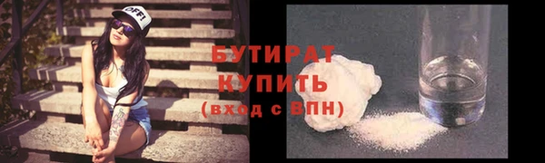 Альфа ПВП Дмитров
