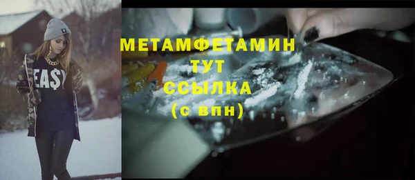 дистиллят марихуана Дмитровск