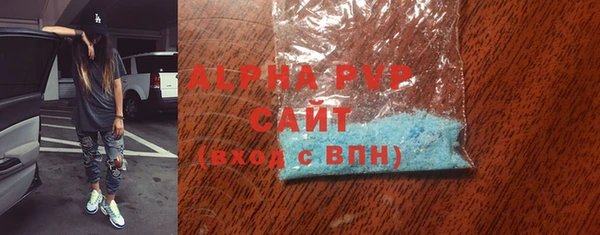 Альфа ПВП Дмитров