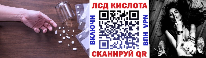 Купить закладки  Сунжа  Лсд 25 экстази ecstasy 