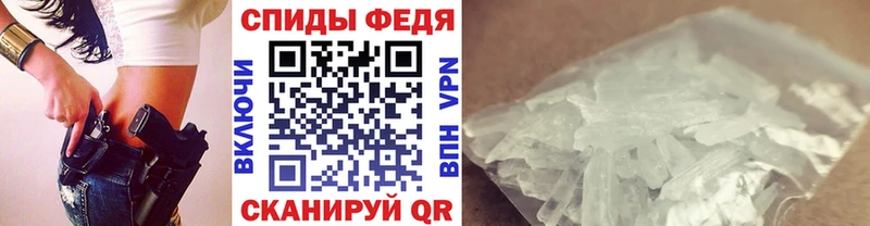 Первитин кристалл  Купить  Сунжа 
