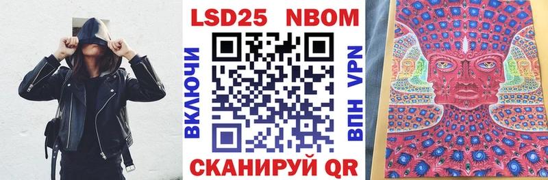 Марки N-bome 1500мкг  Купить  Сунжа 
