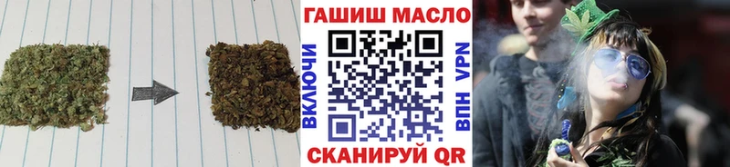 Дистиллят ТГК THC oil  Купить закладки  Сунжа 