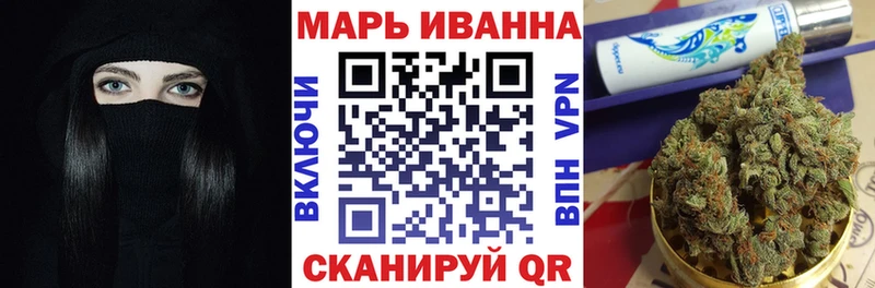 Марихуана AK-47 Купить закладки Сунжа